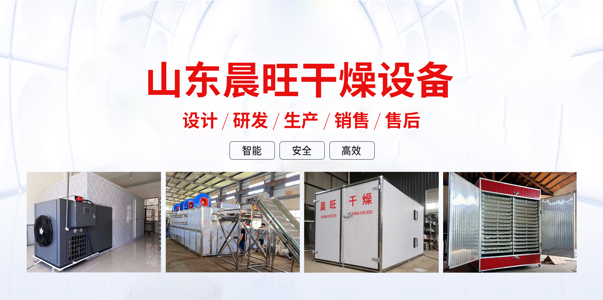 濰坊派爾消防科技有限公司